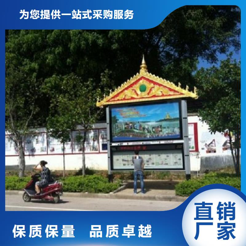 彩屏太阳能阅报栏优惠报价