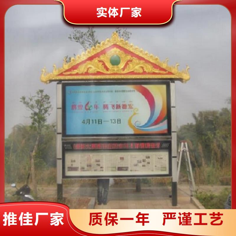 彩屏太阳能阅报栏优惠报价