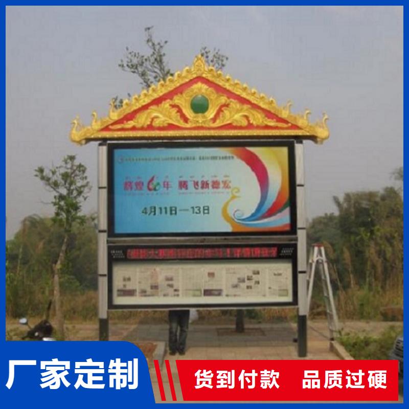 锐思太阳能指路牌灯箱【太阳能阅报栏】 公交站台制作海量库存28354.com