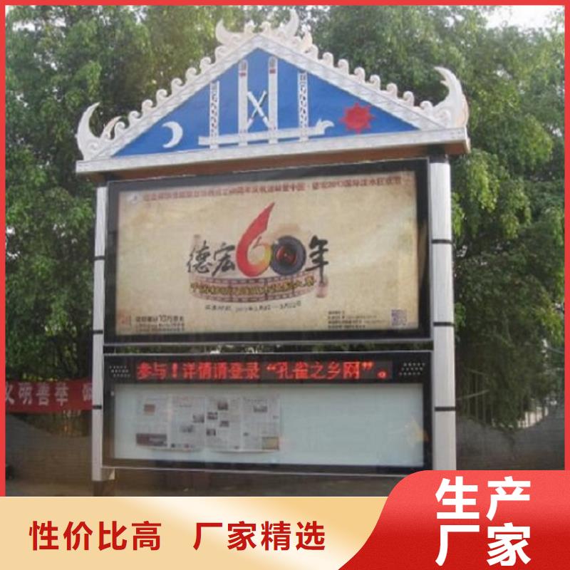 彩屏太阳能阅报栏售后无忧