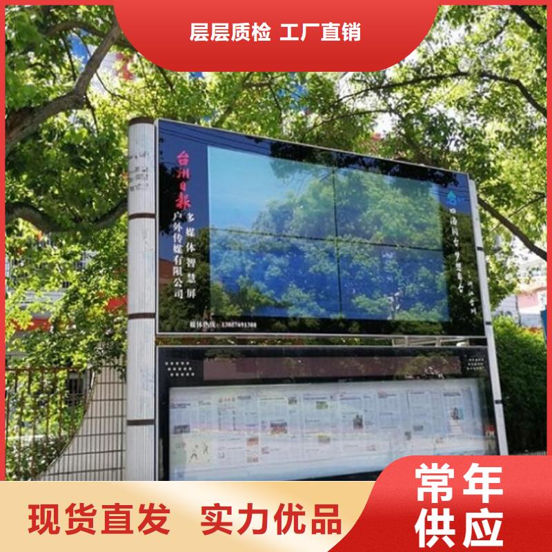 双层太阳能阅报栏来厂考察