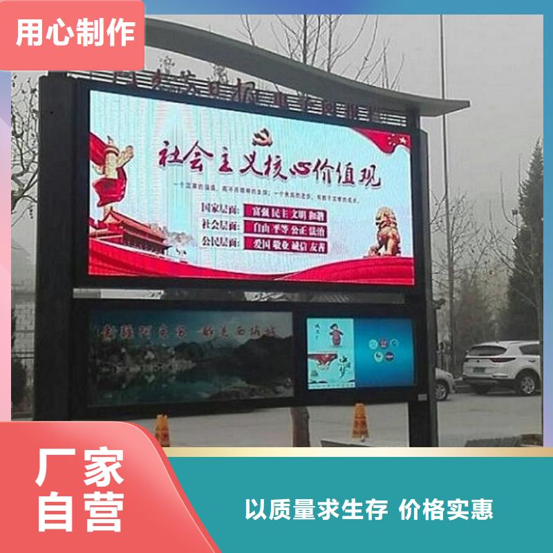 双层太阳能阅报栏售后完善
