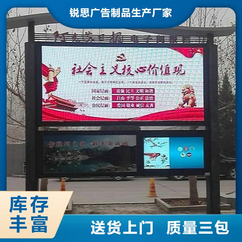 双层太阳能阅报栏来厂考察
