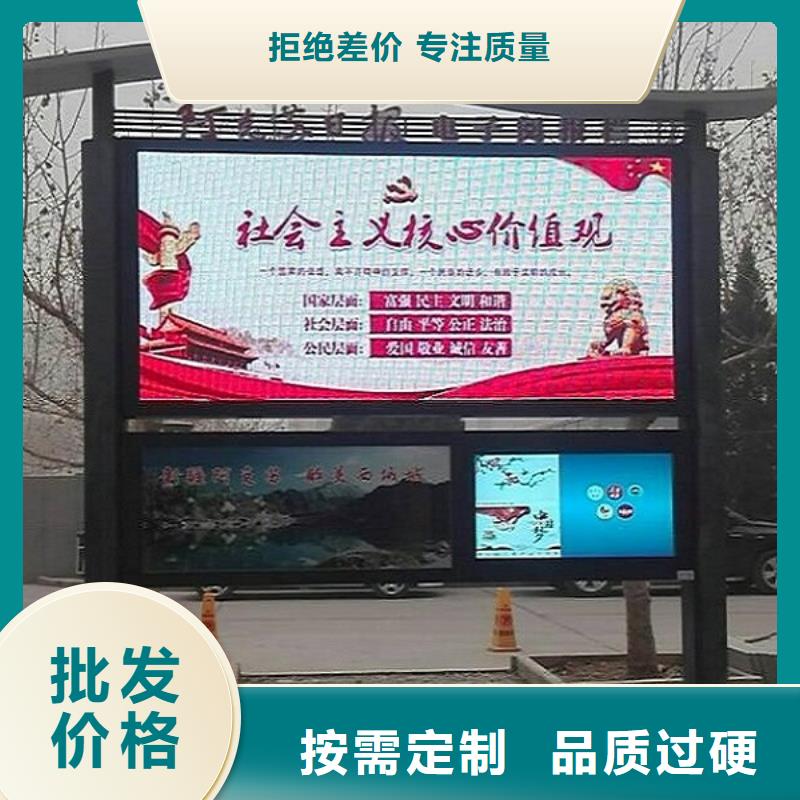 双层太阳能阅报栏售后完善