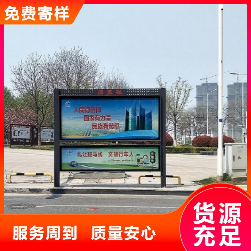 【太阳能阅报栏】 仿古候车亭企业厂家质量三包覆盖范围含|郫县|都江堰|内江|德阳|宜宾|甘孜|广元|阿坝|资阳