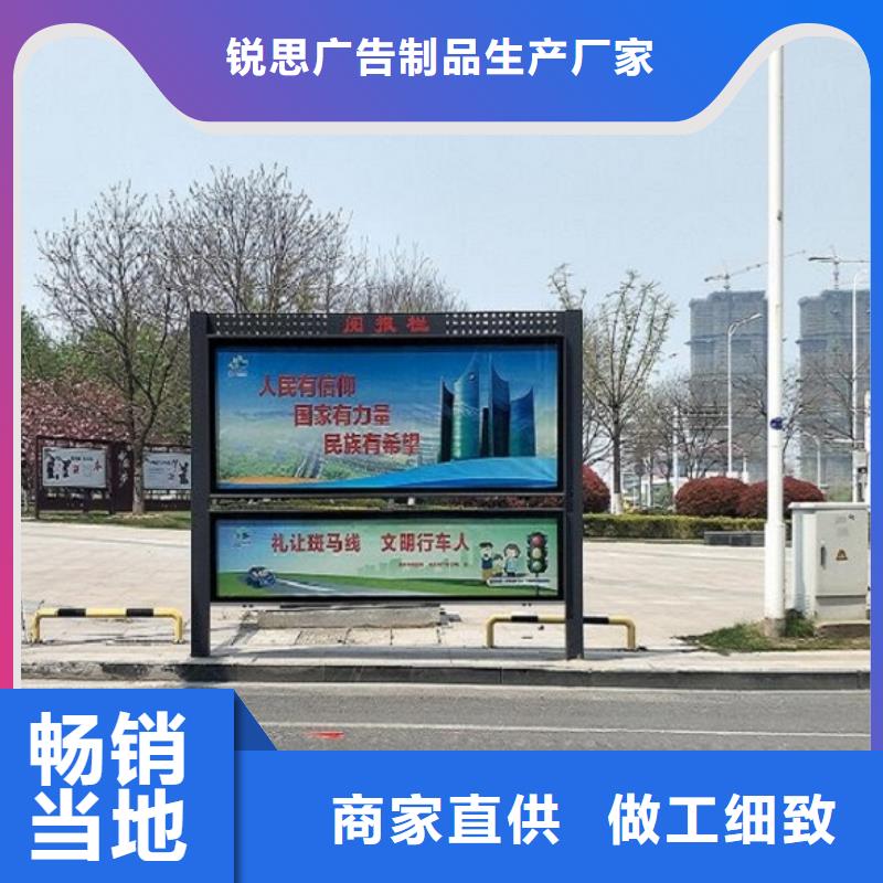 文化广场太阳能阅报栏值得信赖
