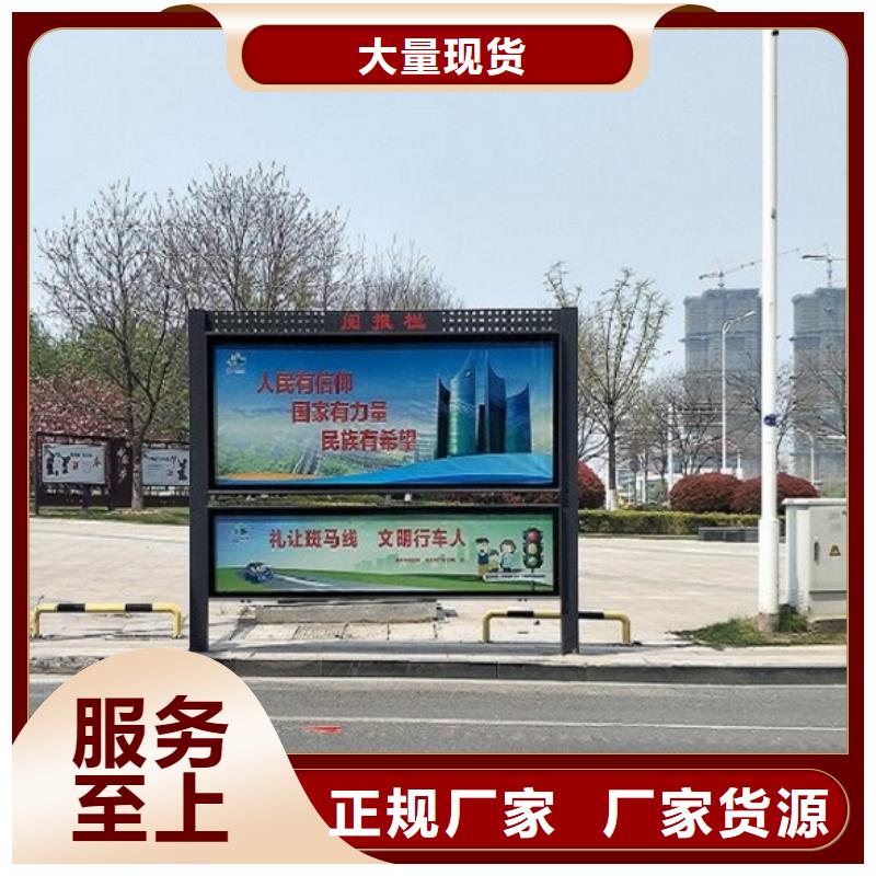 双层太阳能阅报栏来厂考察