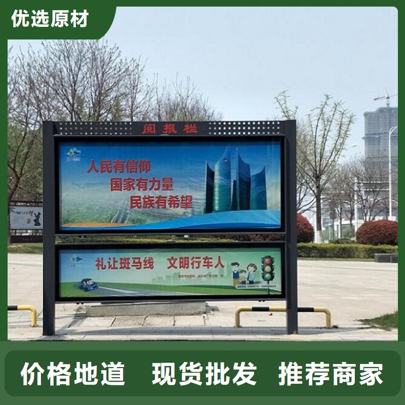 彩屏太阳能阅报栏售后无忧