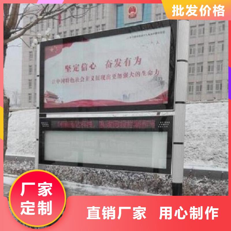 质量不佳尽管来找我【太阳能阅报栏】 公交站台制作海量库存种类齐全_视频