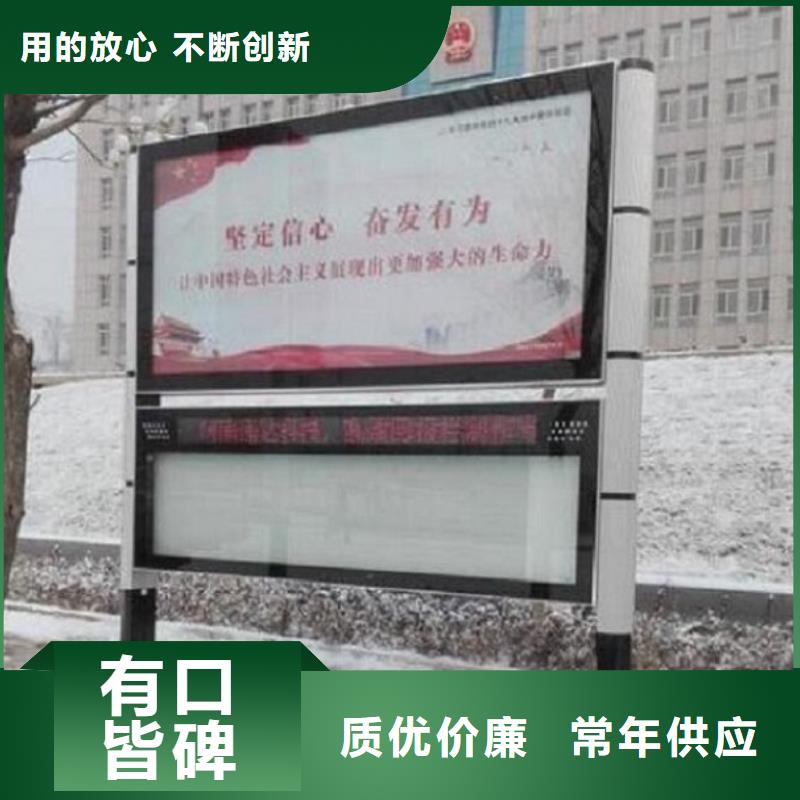 锐思太阳能指路牌灯箱【太阳能阅报栏】 公交站台制作海量库存28354.com