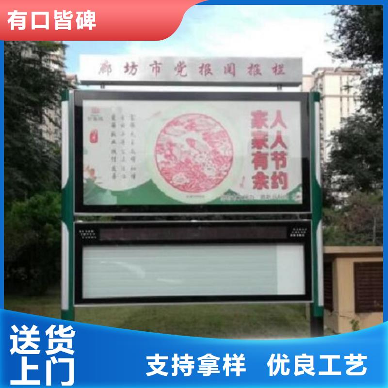 双层太阳能阅报栏售后完善