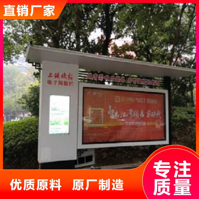 双层太阳能阅报栏售后完善