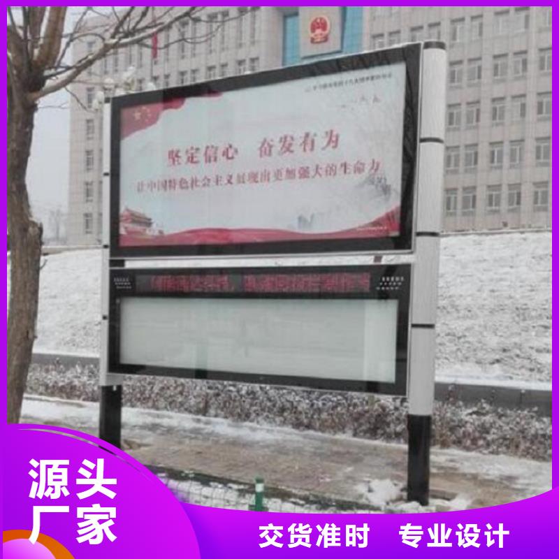 锐思太阳能指路牌灯箱【太阳能阅报栏】 公交站台制作海量库存28354.com