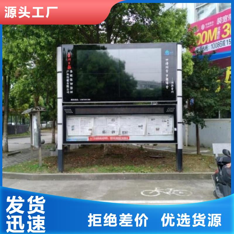 双层太阳能阅报栏来厂考察