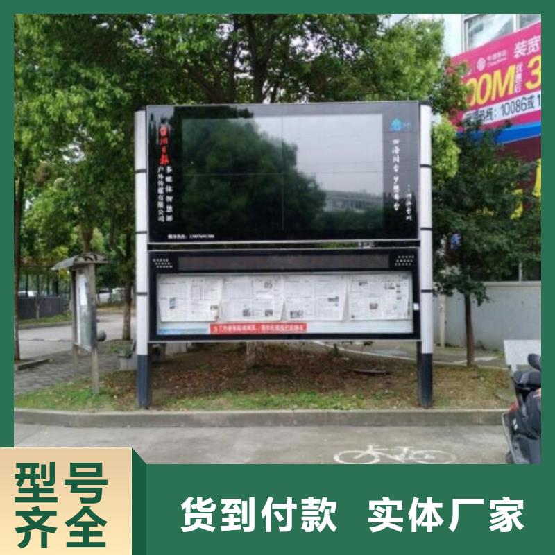 【太阳能阅报栏】 仿古候车亭企业厂家质量三包覆盖范围含|郫县|都江堰|内江|德阳|宜宾|甘孜|广元|阿坝|资阳