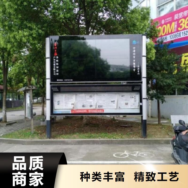 太阳能阅报栏不锈钢站台制作现货快速采购