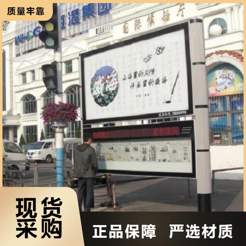 彩屏太阳能阅报栏优惠报价