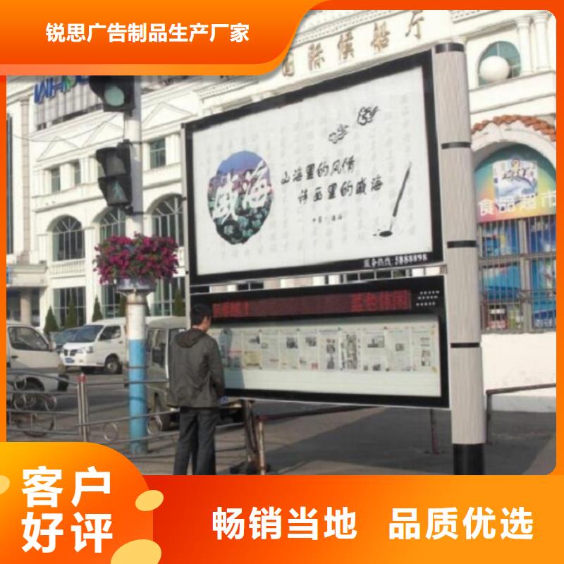 仿古太阳能阅报栏放心选择