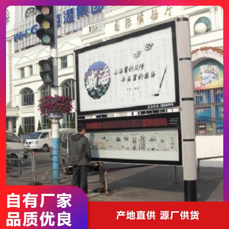 锐思太阳能指路牌灯箱【太阳能阅报栏】 公交站台制作海量库存28354.com