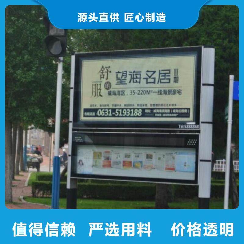 锐思太阳能指路牌灯箱【太阳能阅报栏】 公交站台制作海量库存28354.com