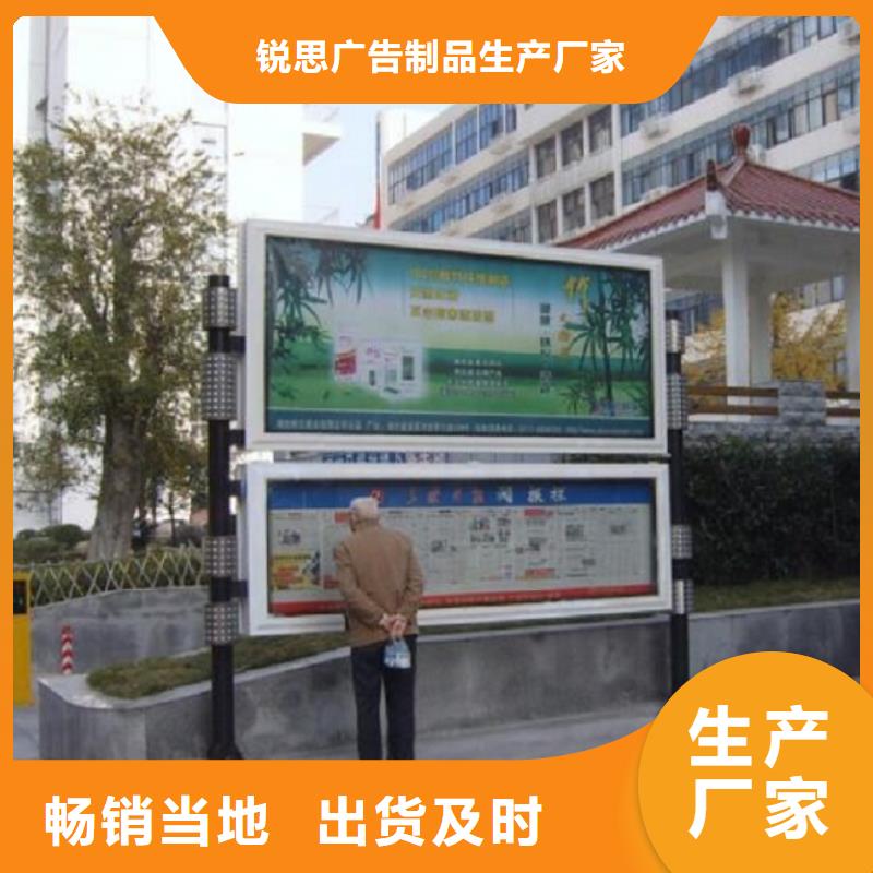 彩屏太阳能阅报栏优惠报价