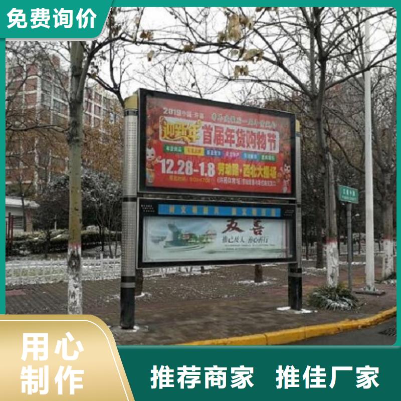 锐思太阳能指路牌灯箱【太阳能阅报栏】 公交站台制作海量库存28354.com