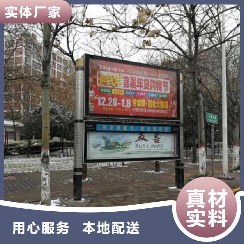 【太阳能阅报栏】 仿古候车亭企业厂家质量三包覆盖范围含|郫县|都江堰|内江|德阳|宜宾|甘孜|广元|阿坝|资阳