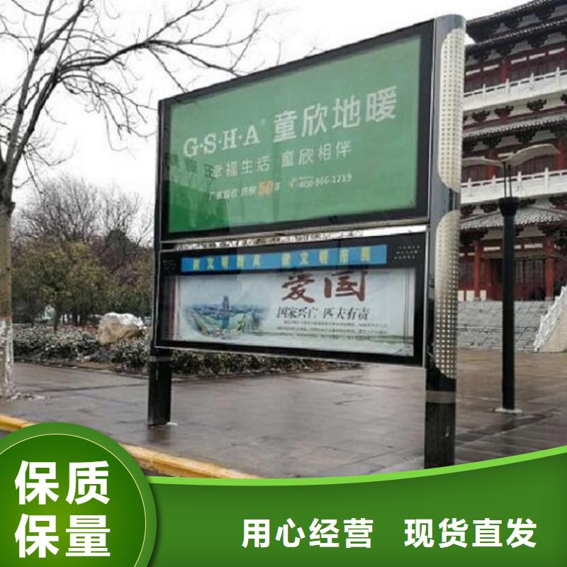 【太阳能阅报栏】 仿古候车亭企业厂家质量三包覆盖范围含|郫县|都江堰|内江|德阳|宜宾|甘孜|广元|阿坝|资阳