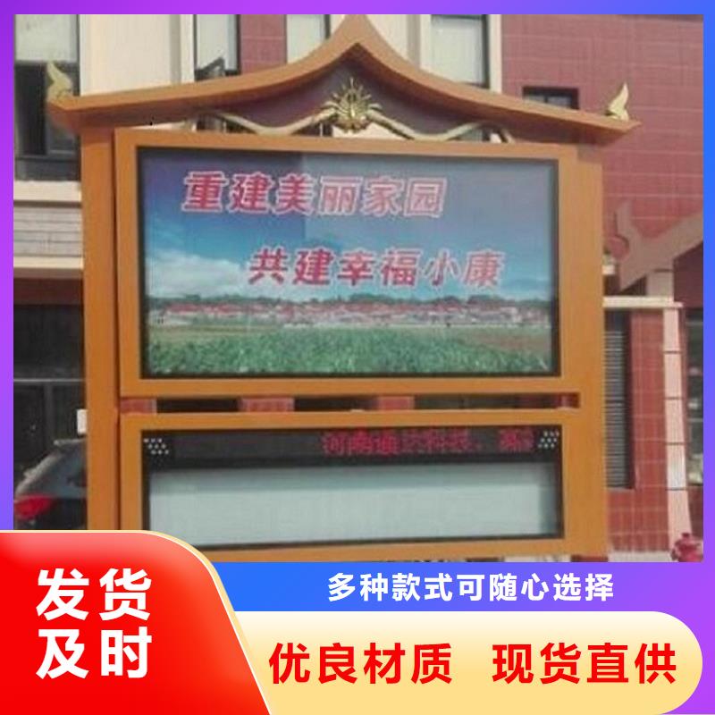 双层太阳能阅报栏售后完善