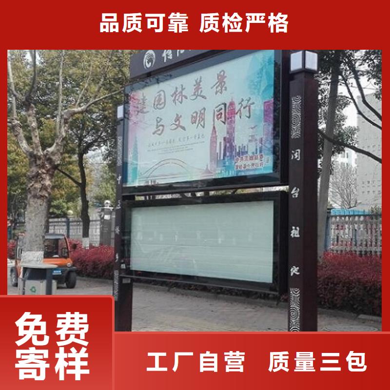 双层太阳能阅报栏售后完善