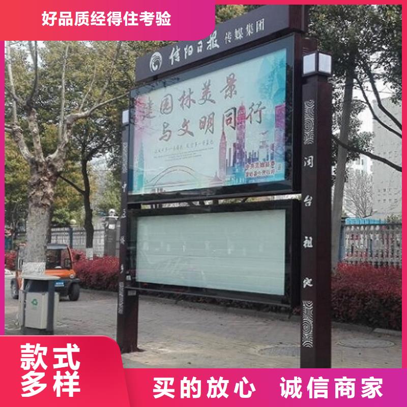 双层太阳能阅报栏来厂考察