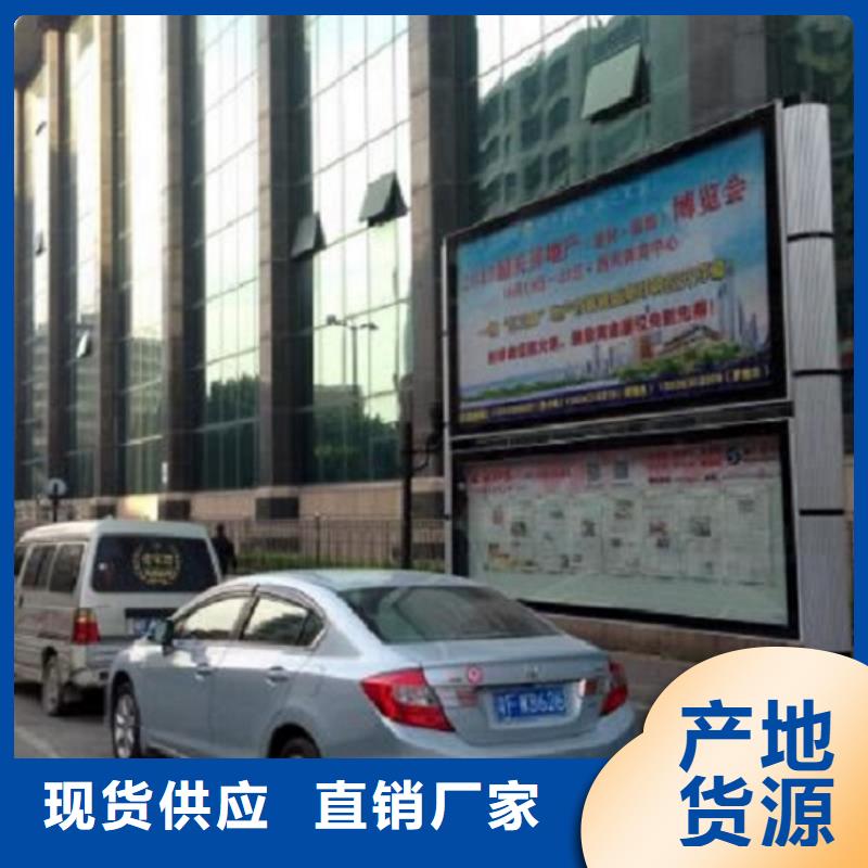 双层太阳能阅报栏售后完善