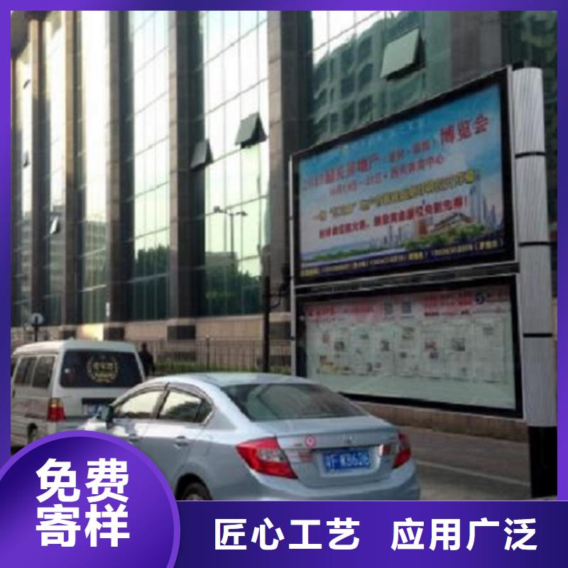 【太阳能阅报栏】 仿古候车亭企业厂家质量三包覆盖范围含|郫县|都江堰|内江|德阳|宜宾|甘孜|广元|阿坝|资阳