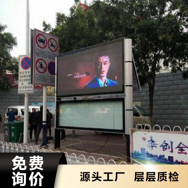 双层太阳能阅报栏售后完善