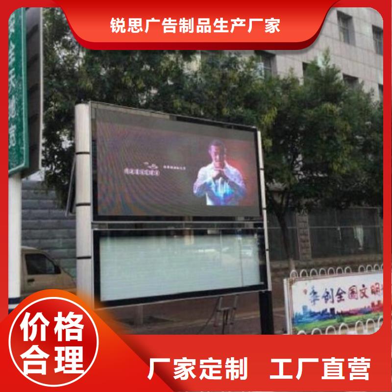 太阳能阅报栏_【指路牌生产厂家】生产安装