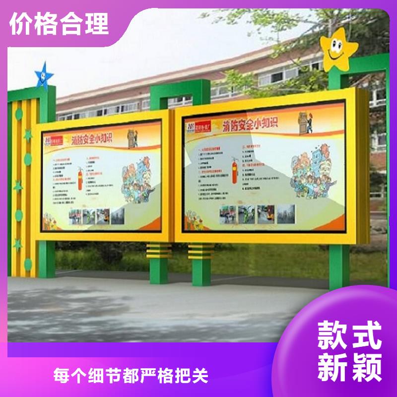 彩屏太阳能阅报栏售后无忧