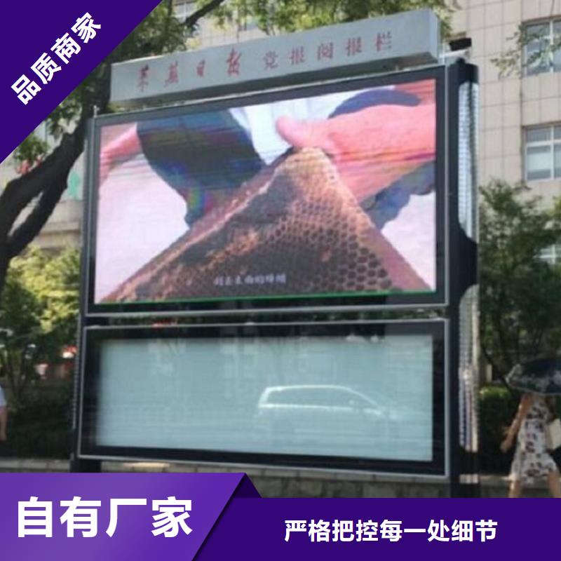 电子太阳能阅报栏售后完善