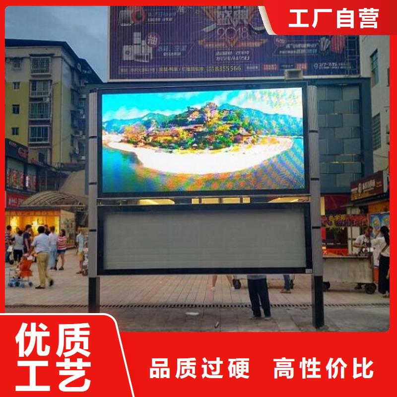 社区太阳能阅报栏在线咨询