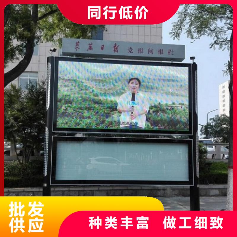 质量不佳尽管来找我【太阳能阅报栏】 公交站台制作海量库存种类齐全_视频