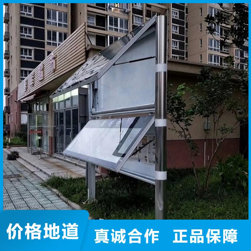彩屏太阳能阅报栏售后无忧