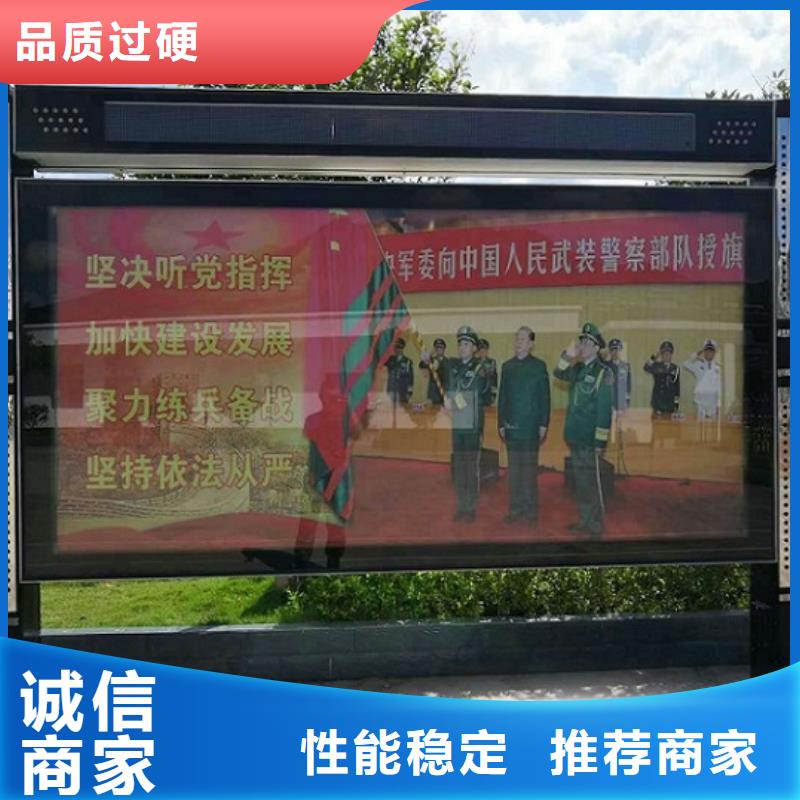 太阳能阅报栏_【指路牌生产厂家】生产安装