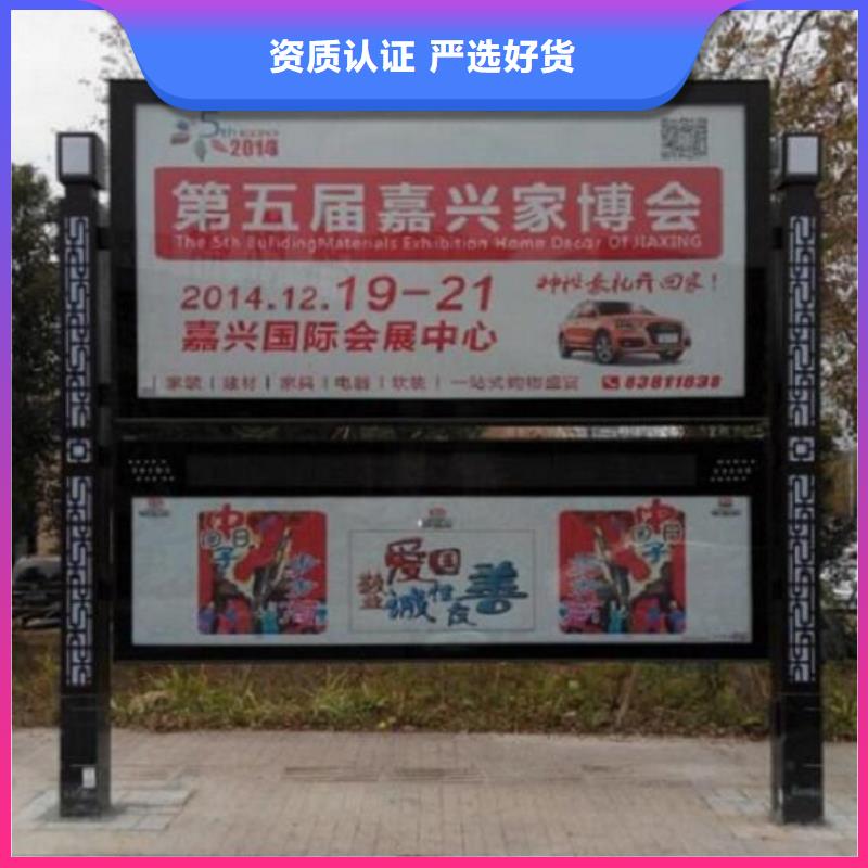 太阳能阅报栏_【指路牌生产厂家】生产安装