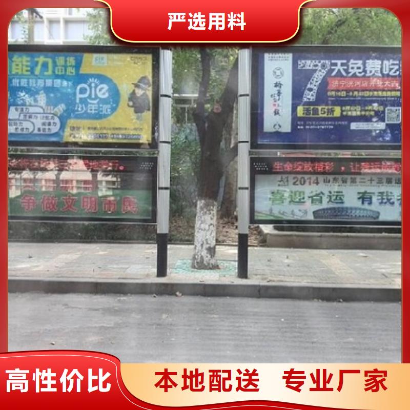 双层太阳能阅报栏来厂考察