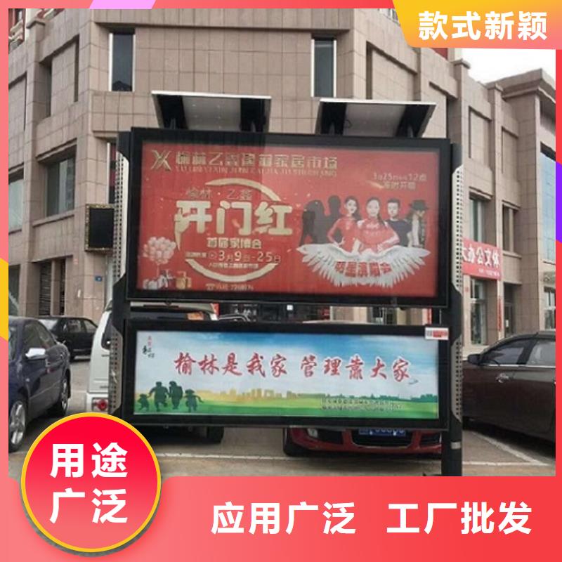 锐思太阳能指路牌灯箱【太阳能阅报栏】 公交站台制作海量库存28354.com