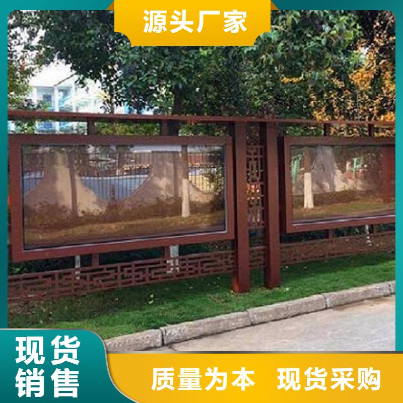 党建价值观滚动宣传栏指导安装