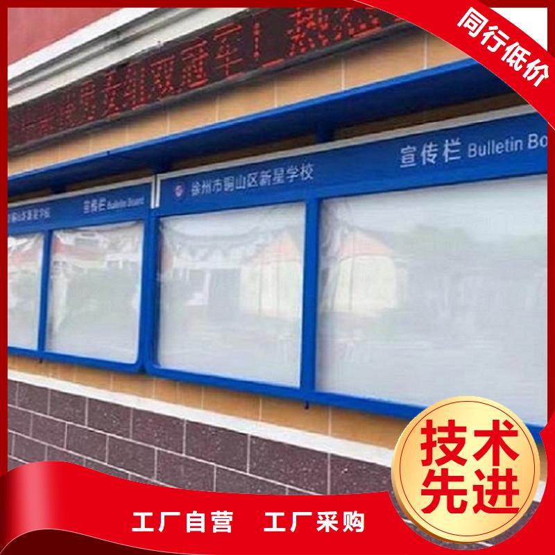 滚动宣传栏不锈钢站台制作一手价格