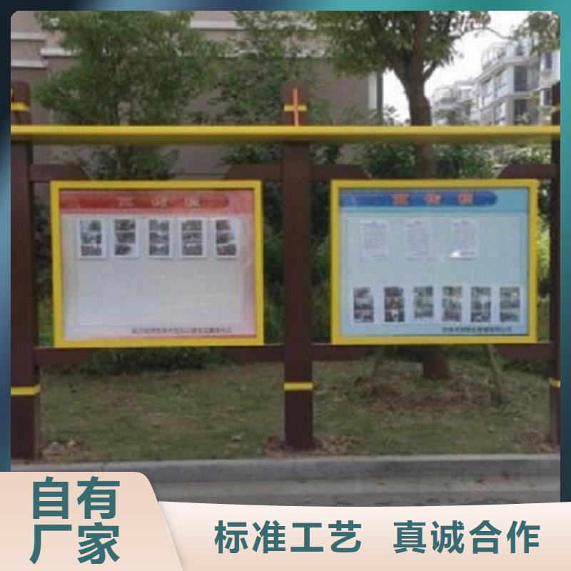 智能滚动宣传栏款式新