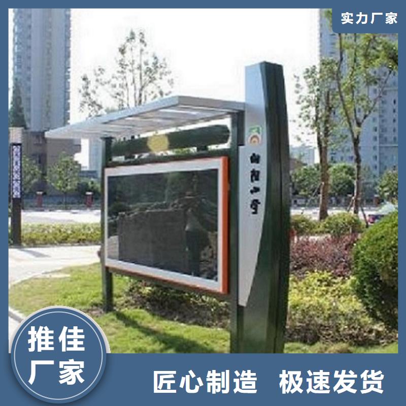 【 滚动宣传栏-智能公交站台产品细节】覆盖范围含|通辽|鄂尔多斯|兴安|乌海|呼和浩特|阿拉善