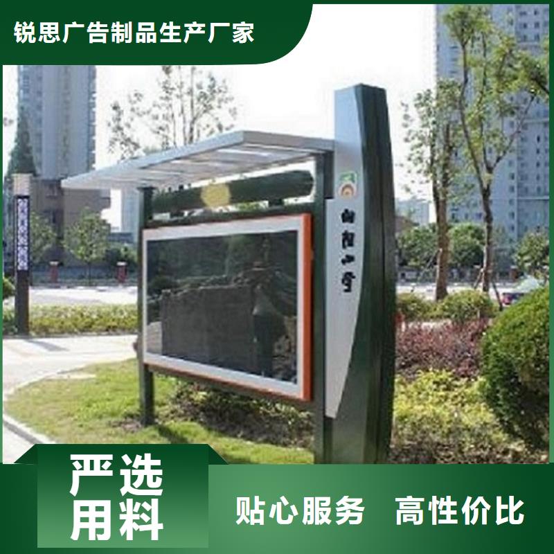 政务新款滚动宣传栏质量保证