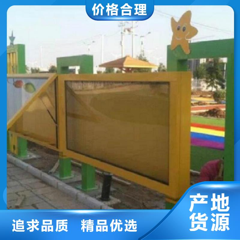 滚动宣传栏不锈钢站台制作一手价格